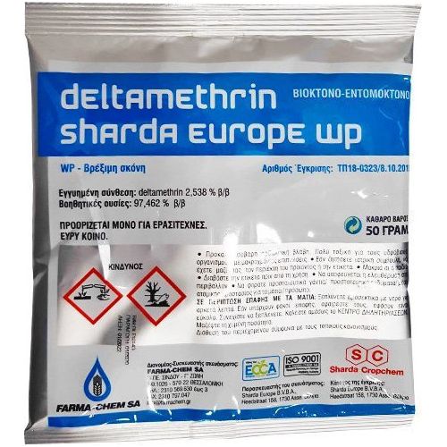 Deltamethrin  Βιοκτόνο - Εντομοκτόνο Σε Βρέξιμη Σκόνη, 50g